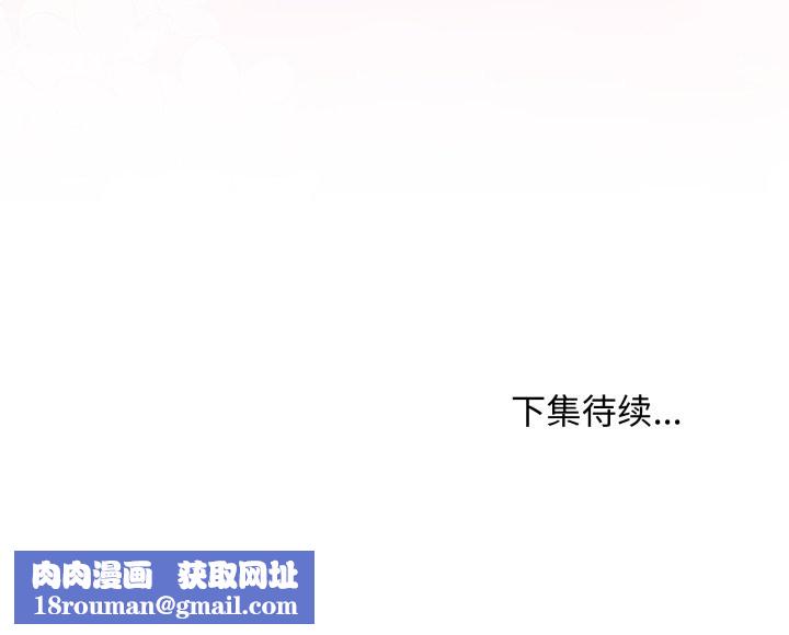 最后的冲刺第34話