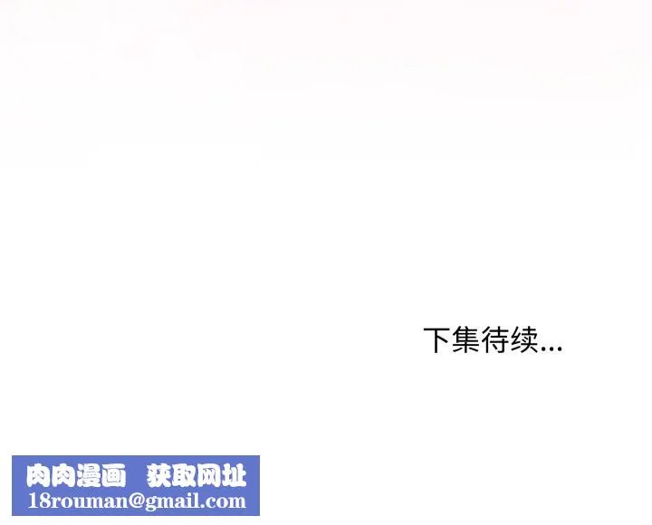 最后的冲刺-第34話 - 图片 217