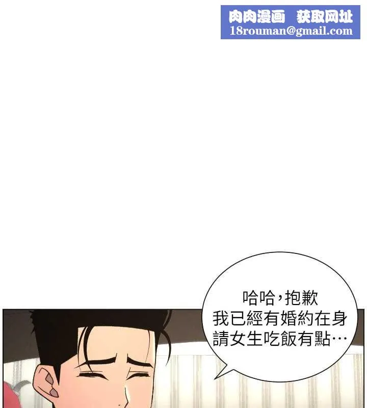 兄妹的秘密授課第81話-當隨時待命水龍頭!