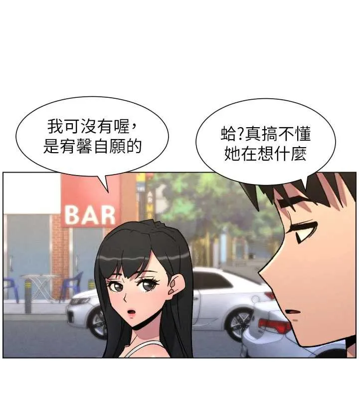 兄妹的秘密授课-第81話-當隨時待命水龍頭! - 图片 23
