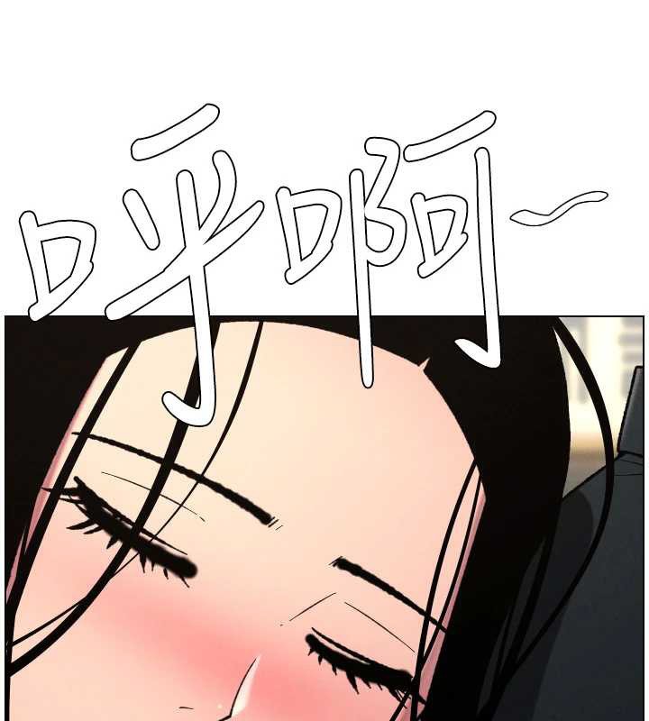 兄妹的秘密授课第81話-當隨時待命水龍頭!