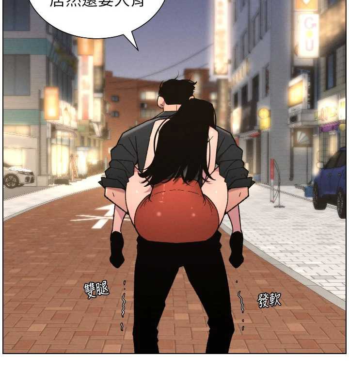 兄妹的秘密授课第81話-當隨時待命水龍頭!