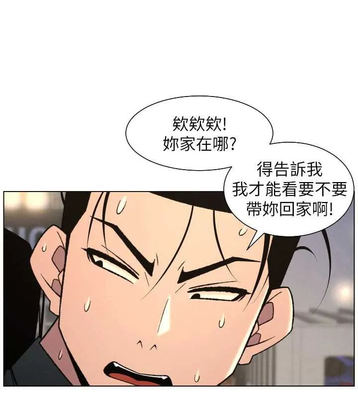 兄妹的秘密授课-第81話-當隨時待命水龍頭! - 图片 32