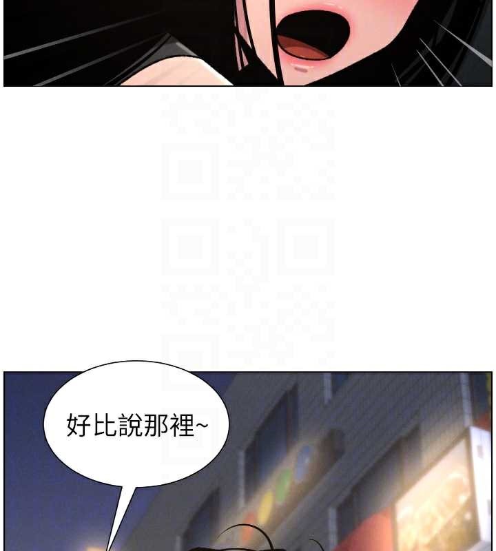 兄妹的秘密授课第81話-當隨時待命水龍頭!