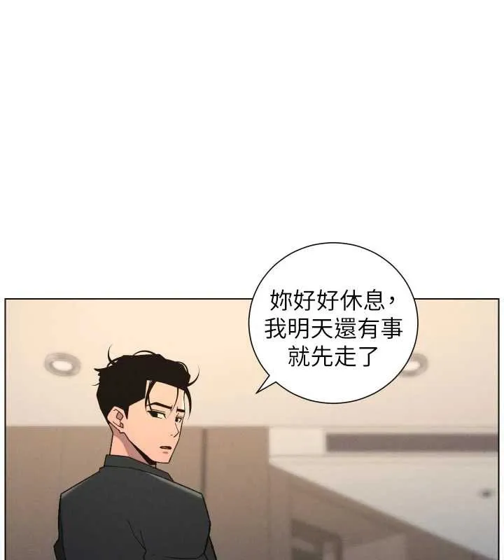 兄妹的秘密授课-第81話-當隨時待命水龍頭! - 图片 46