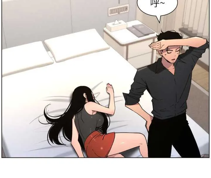 兄妹的秘密授课-第81話-當隨時待命水龍頭! - 图片 45