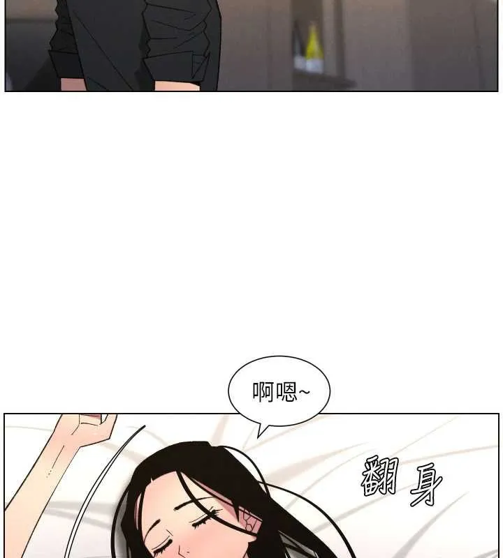兄妹的秘密授课-第81話-當隨時待命水龍頭! - 图片 47