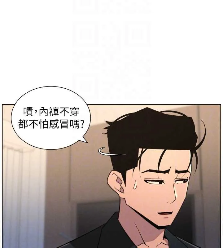 兄妹的秘密授课-第81話-當隨時待命水龍頭! - 图片 52