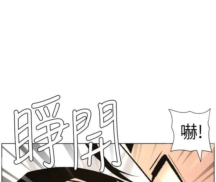 兄妹的秘密授课-第81話-當隨時待命水龍頭! - 图片 57