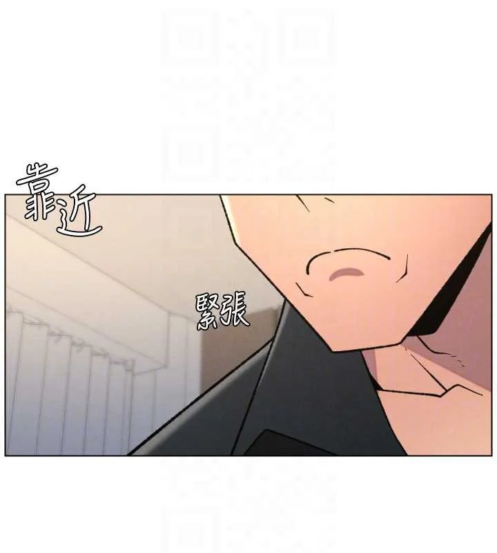 兄妹的秘密授课-第81話-當隨時待命水龍頭! - 图片 66