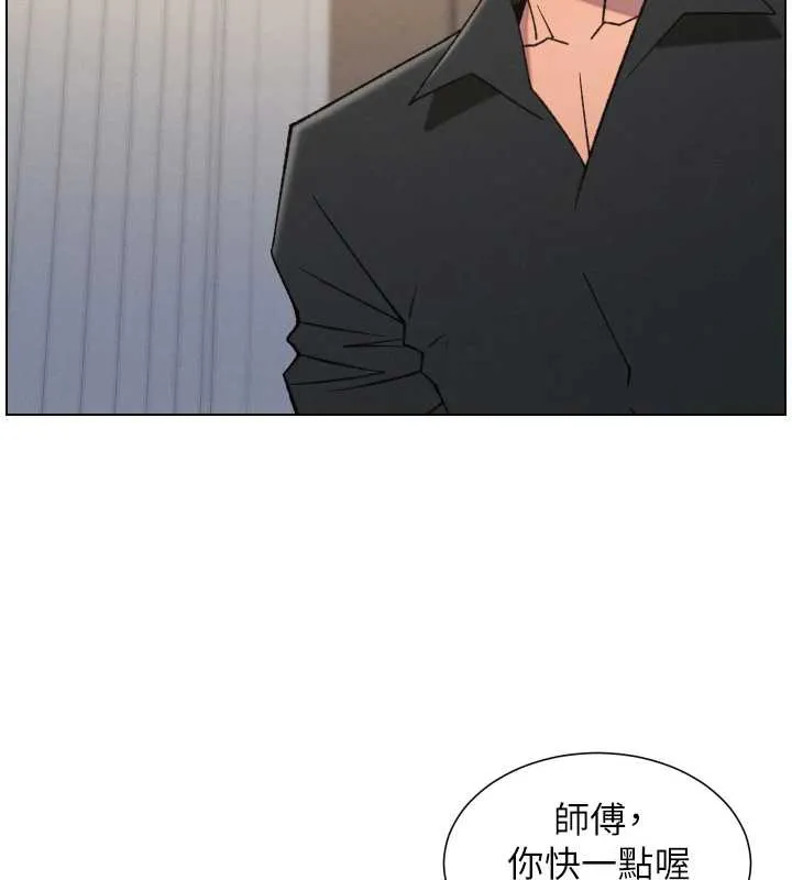 兄妹的秘密授课-第81話-當隨時待命水龍頭! - 图片 64