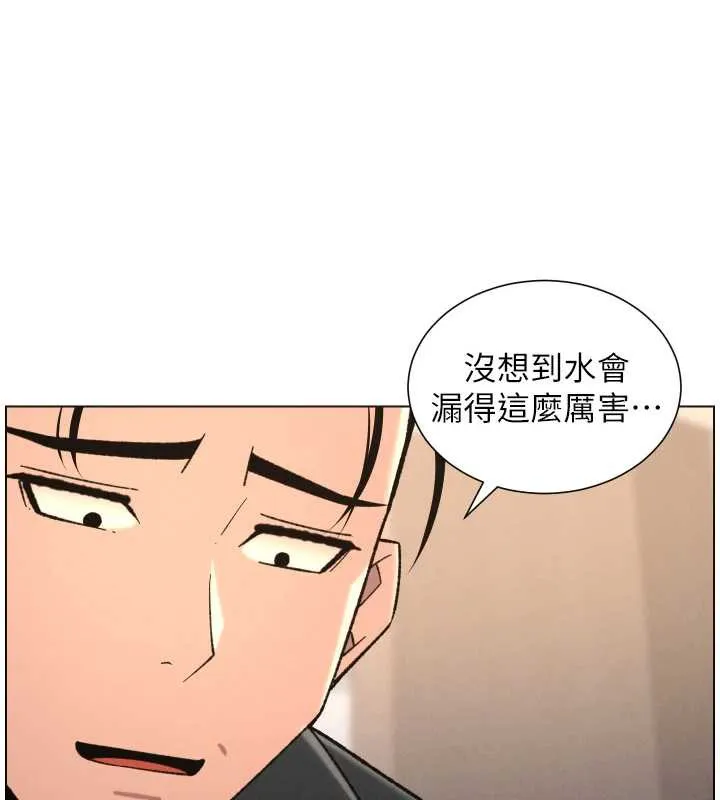 兄妹的秘密授课-第81話-當隨時待命水龍頭! - 图片 79