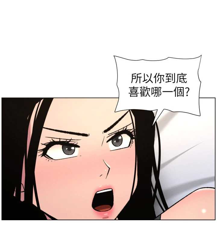 兄妹的秘密授课第81話-當隨時待命水龍頭!