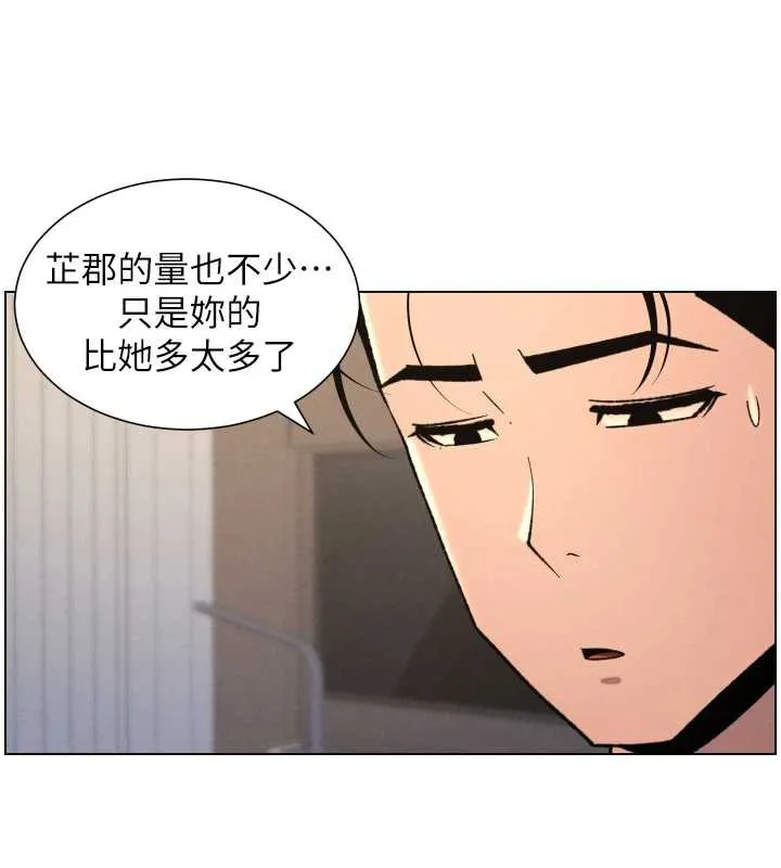 兄妹的秘密授課第81話-當隨時待命水龍頭!
