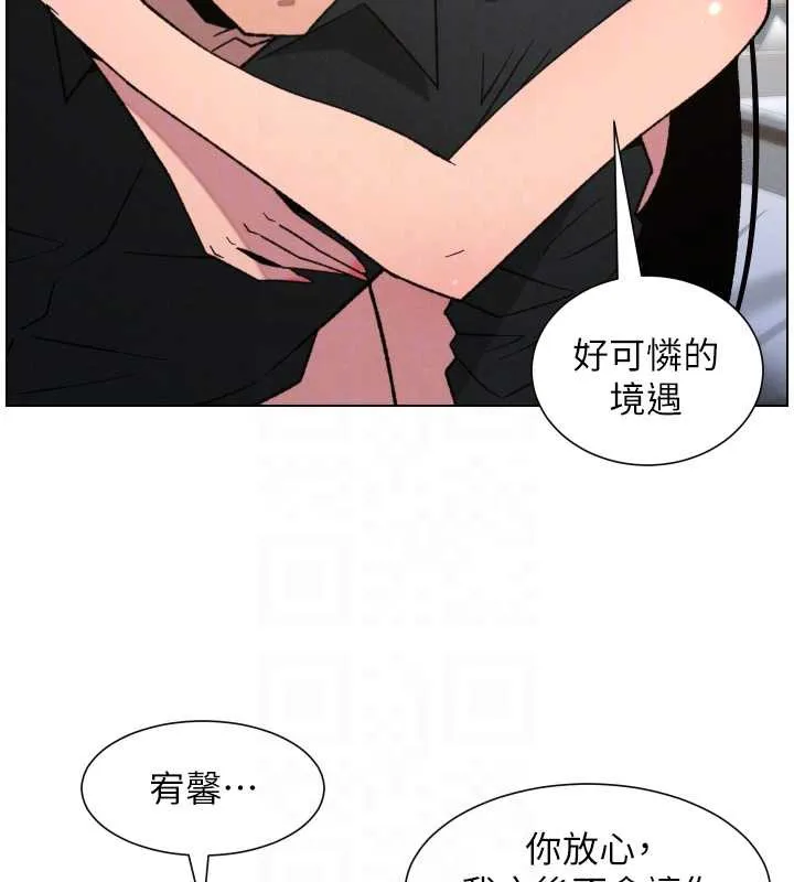 兄妹的秘密授课-第81話-當隨時待命水龍頭! - 图片 115