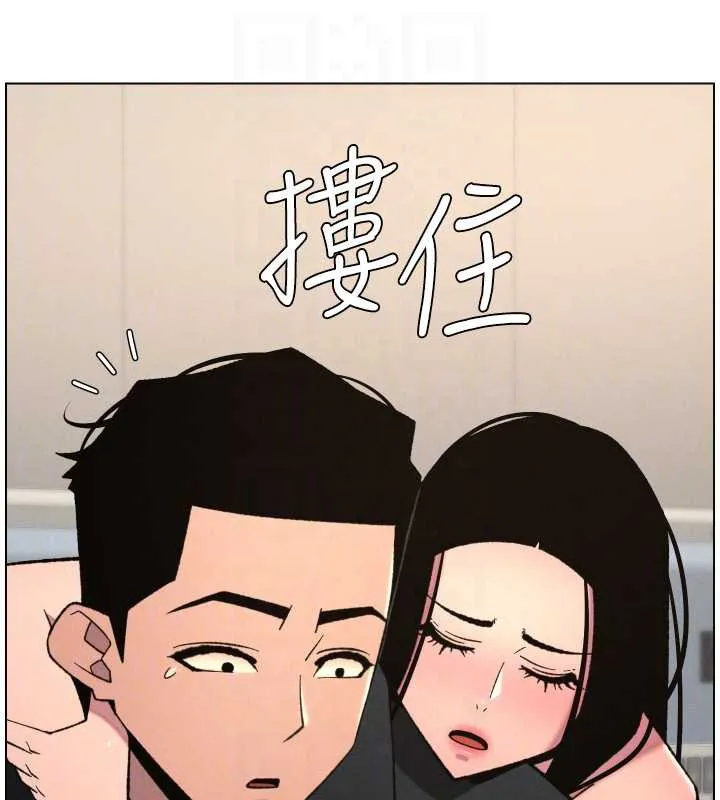 兄妹的秘密授课-第81話-當隨時待命水龍頭! - 图片 114
