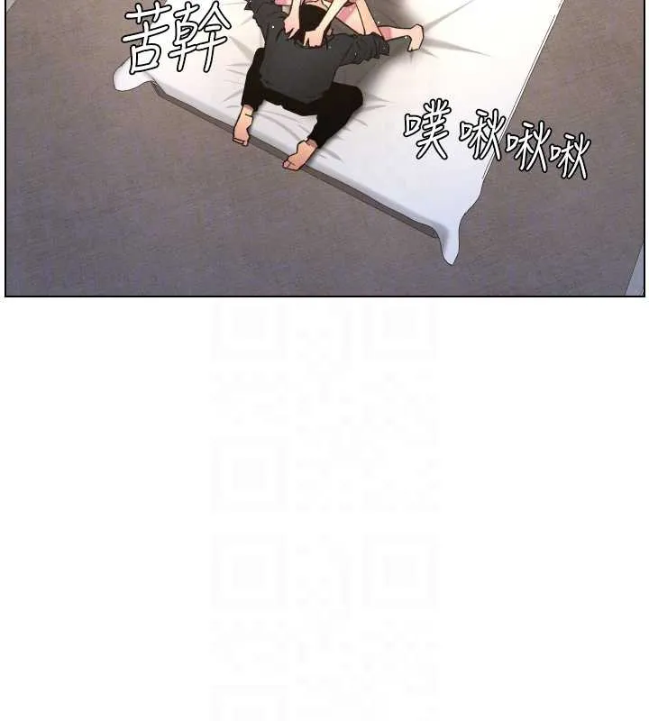 兄妹的秘密授课-第81話-當隨時待命水龍頭! - 图片 123