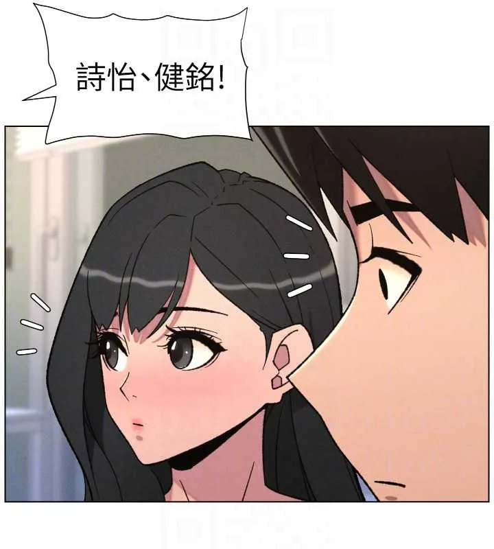 兄妹的秘密授課第81話-當隨時待命水龍頭!