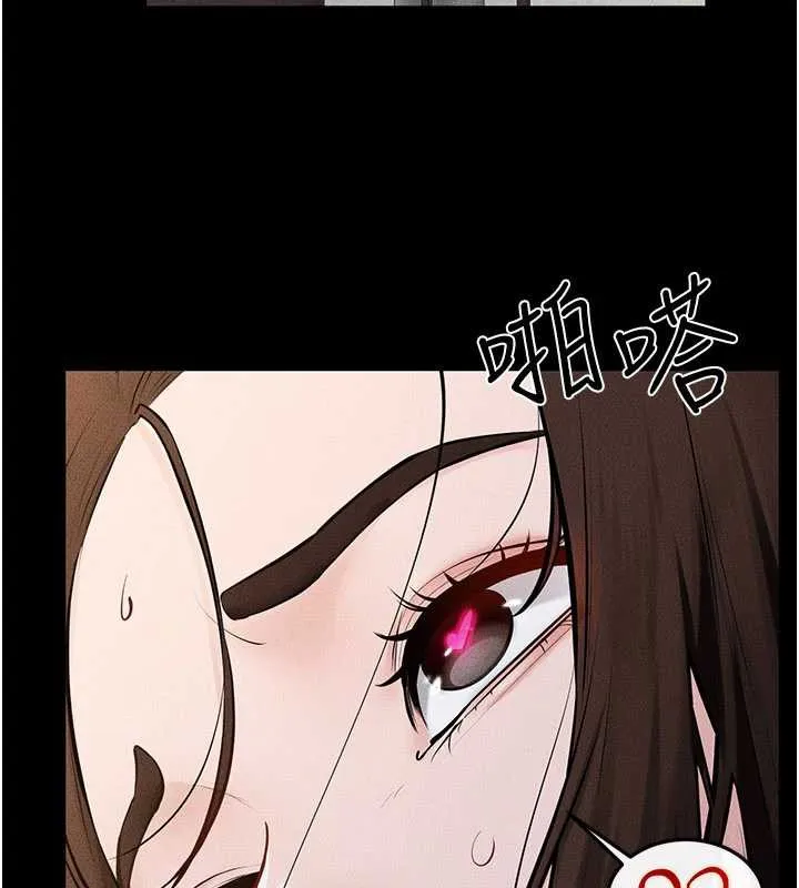 继母与继姐-第93話-人家還想被你教訓♥ - 图片 9