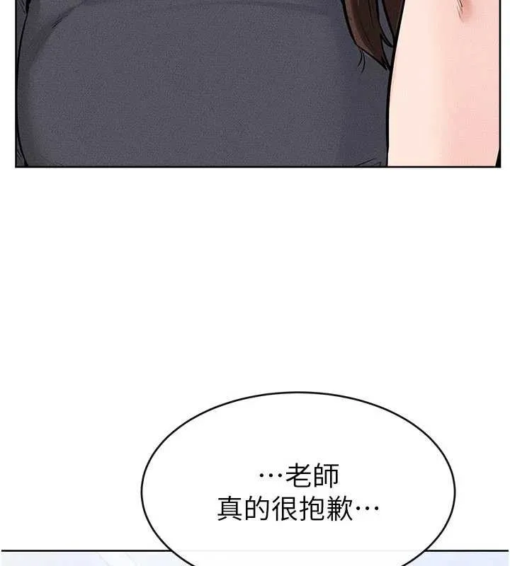 继母与继姐-第93話-人家還想被你教訓♥ - 图片 23