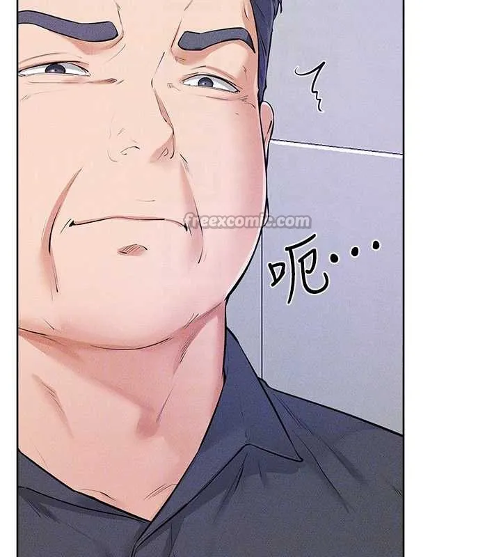 继母与继姐-第93話-人家還想被你教訓♥ - 图片 28