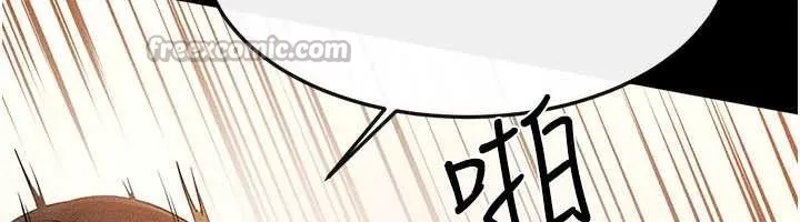 继母与继姐-第93話-人家還想被你教訓♥ - 图片 42