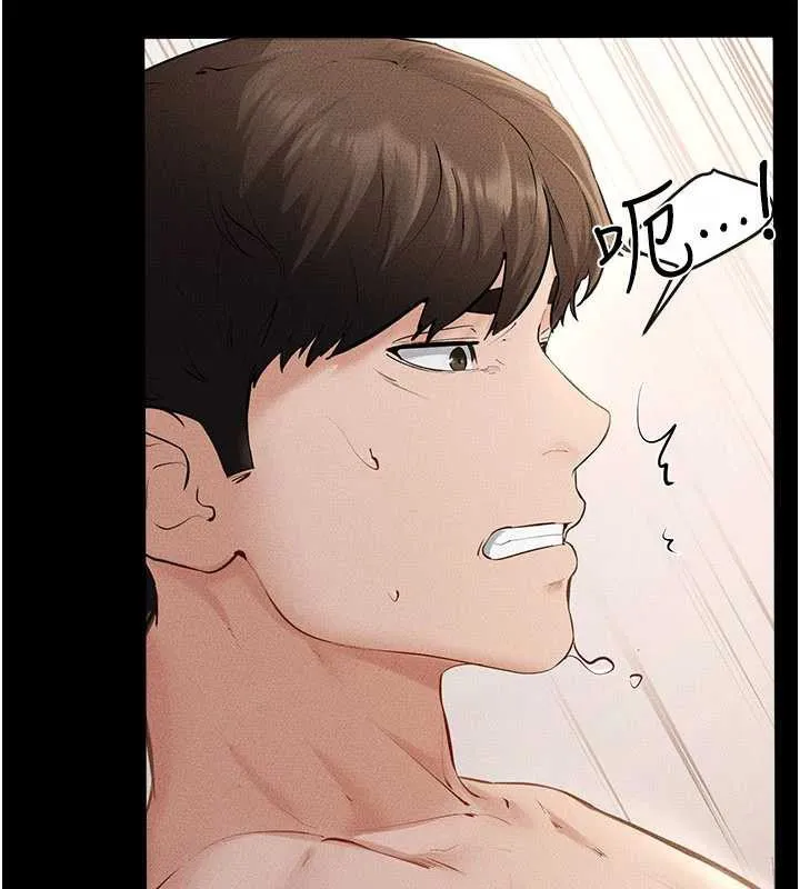 繼母與繼姐第93話-人家還想被你教訓&hearts;