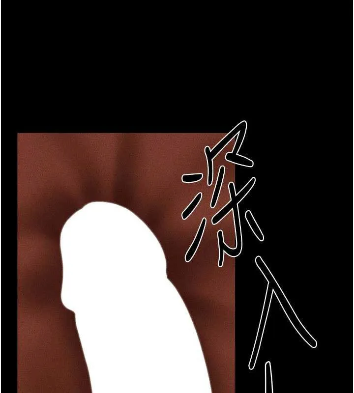继母与继姐-第93話-人家還想被你教訓♥ - 图片 60