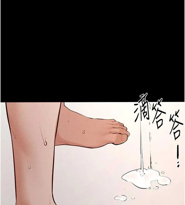 继母与继姐-第93話-人家還想被你教訓♥ - 图片 67