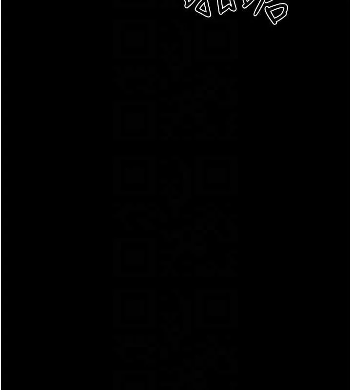 继母与继姐-第93話-人家還想被你教訓♥ - 图片 73