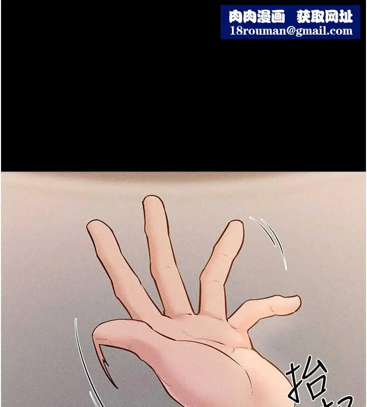 继母与继姐-第93話-人家還想被你教訓♥ - 图片 86