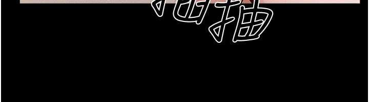 继母与继姐第93話-人家還想被你教訓♥