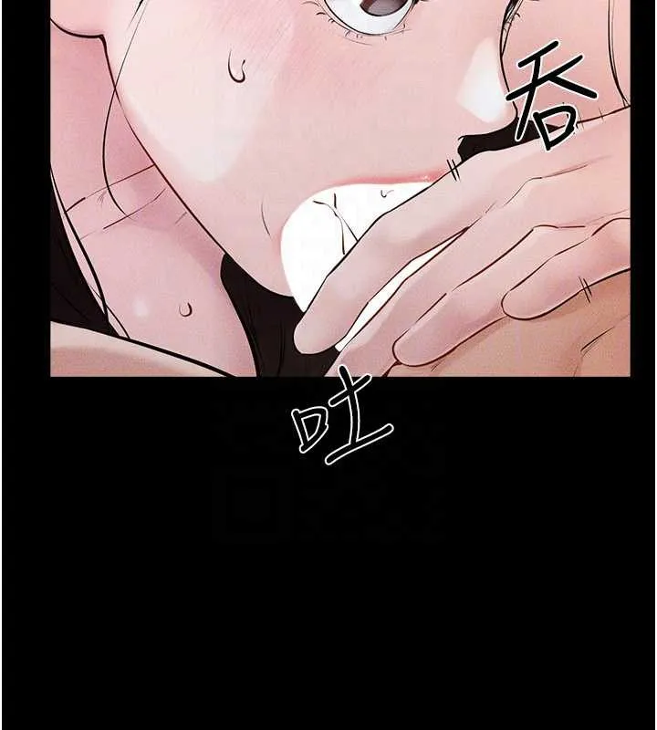 继母与继姐-第93話-人家還想被你教訓♥ - 图片 131