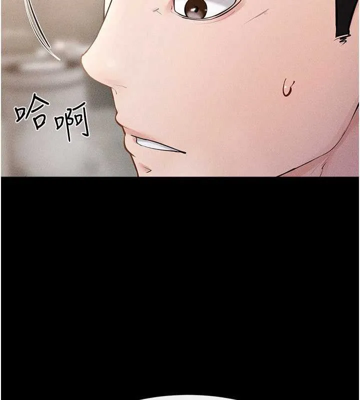 继母与继姐-第93話-人家還想被你教訓♥ - 图片 135