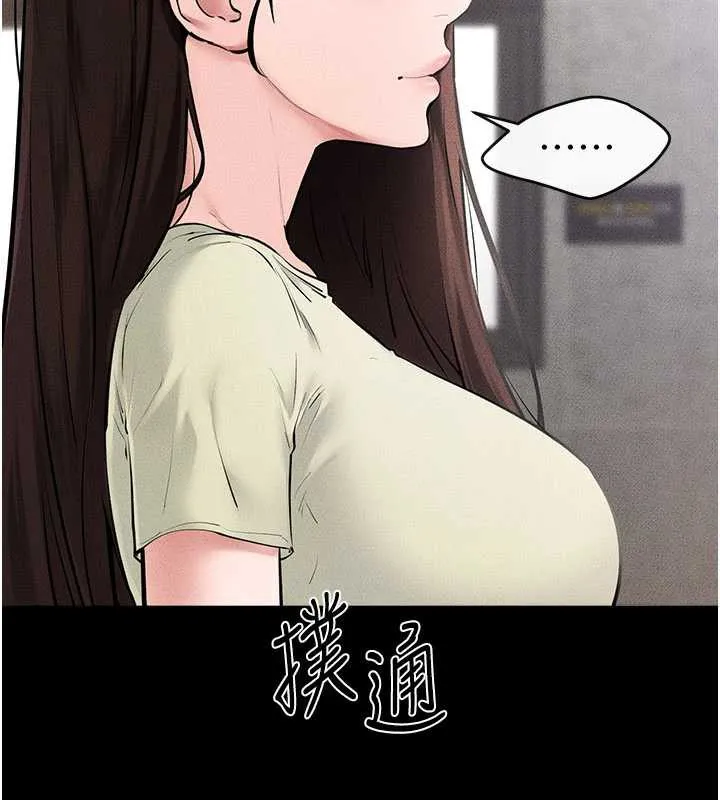 继母与继姐-第93話-人家還想被你教訓♥ - 图片 147