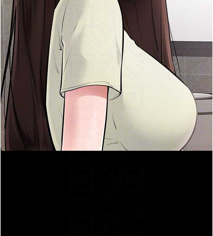 继母与继姐第93話-人家還想被你教訓♥