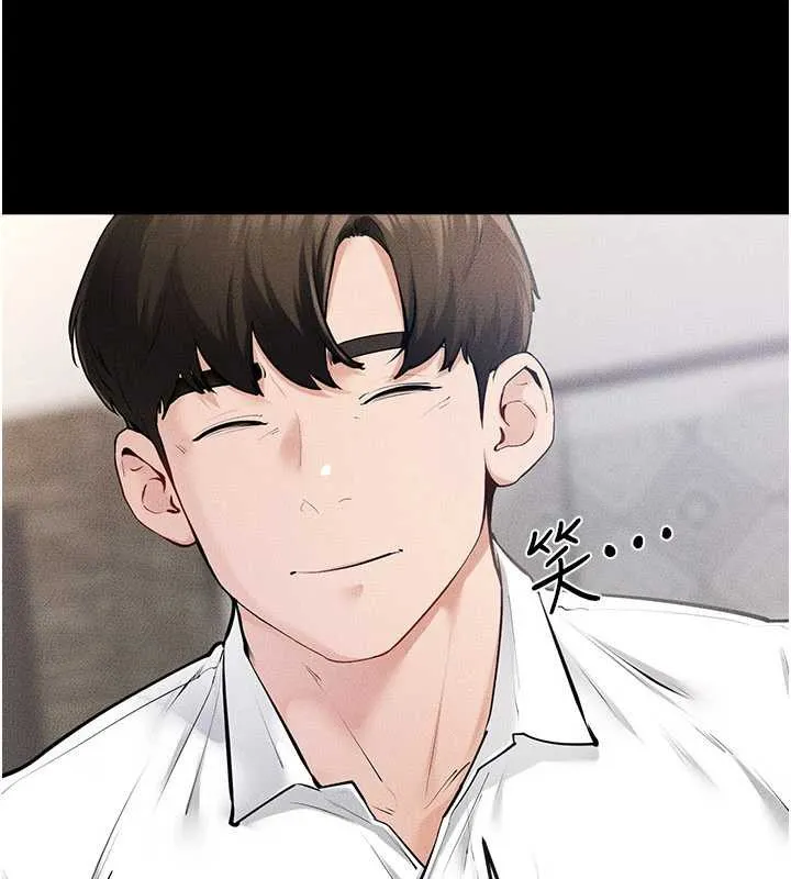 继母与继姐-第93話-人家還想被你教訓♥ - 图片 156