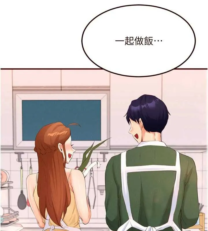 熟女自助餐-第60話-每天換菜色都吃不膩♥ - 图片 7