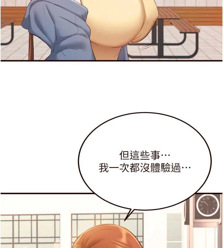 熟女自助餐第60話-每天換菜色都吃不膩&hearts;