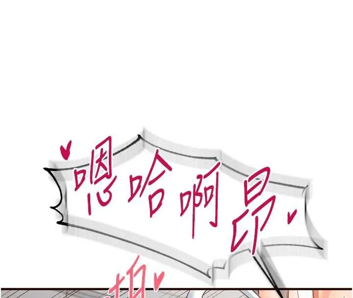熟女自助餐-第60話-每天換菜色都吃不膩♥ - 图片 19