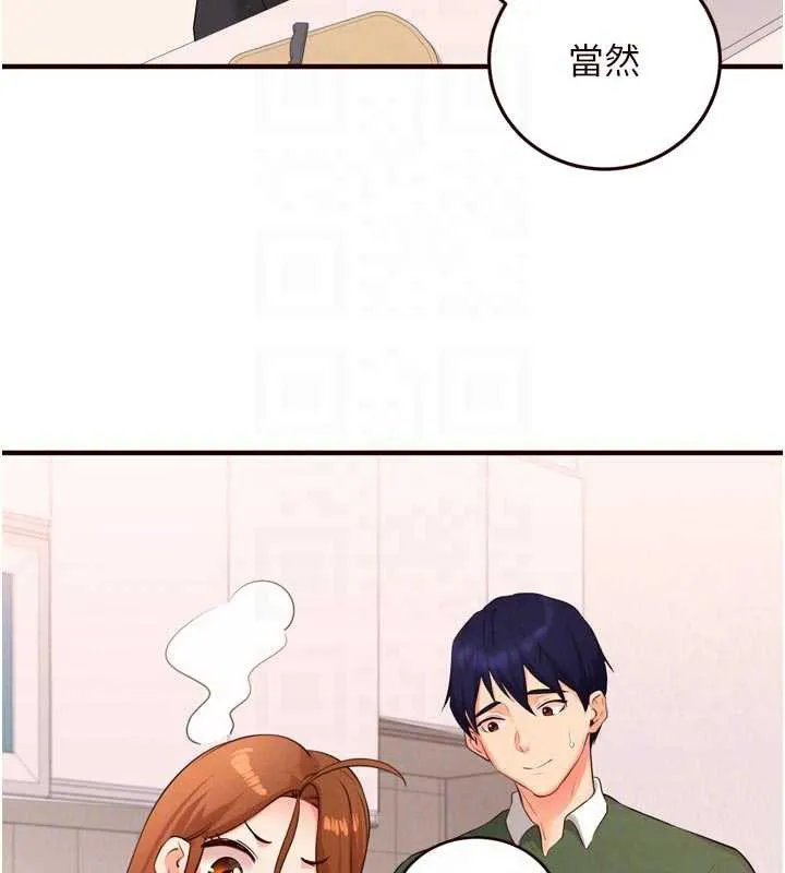 熟女自助餐-第60話-每天換菜色都吃不膩♥ - 图片 34