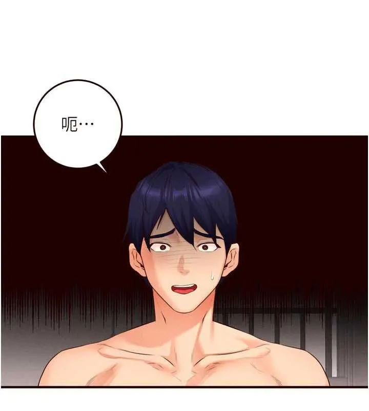 熟女自助餐-第60話-每天換菜色都吃不膩♥ - 图片 40