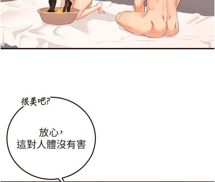 熟女自助餐-第60話-每天換菜色都吃不膩♥ - 图片 42