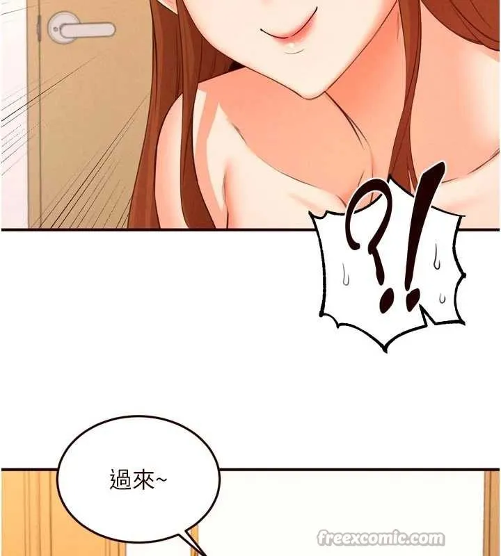 熟女自助餐第60話-每天換菜色都吃不膩&hearts;