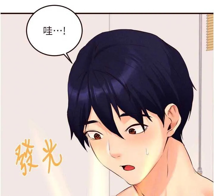 熟女自助餐-第60話-每天換菜色都吃不膩♥ - 图片 50