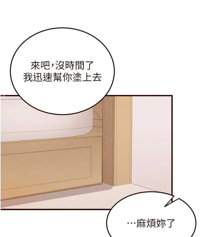 熟女自助餐-第60話-每天換菜色都吃不膩♥ - 图片 65