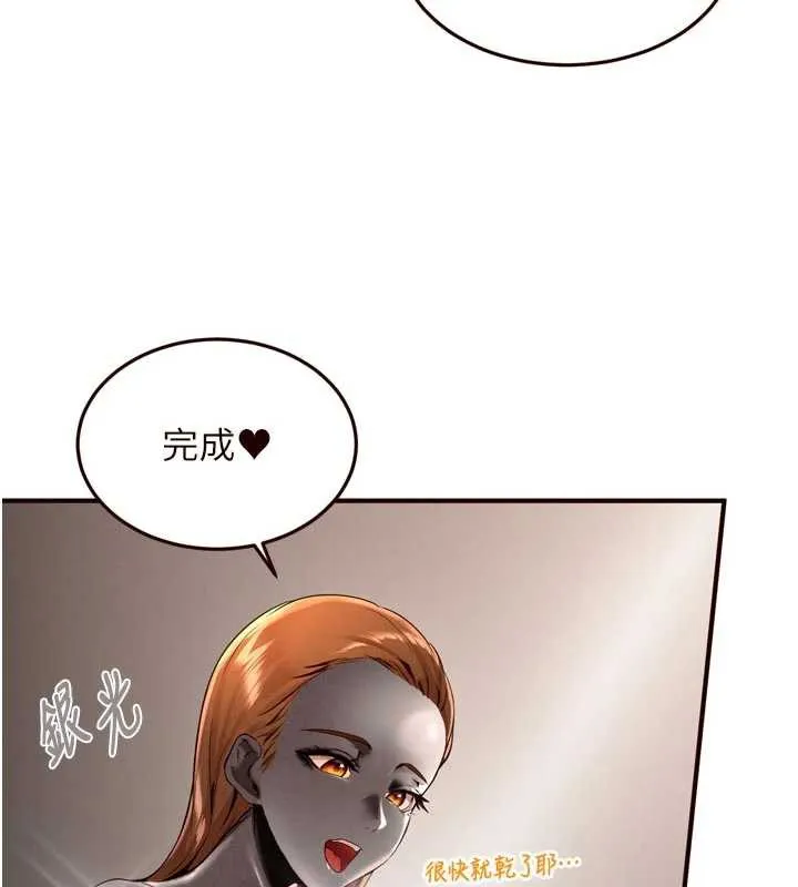 熟女自助餐第60話-每天換菜色都吃不膩&hearts;