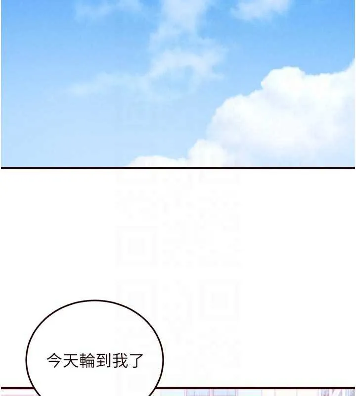熟女自助餐-第60話-每天換菜色都吃不膩♥ - 图片 73
