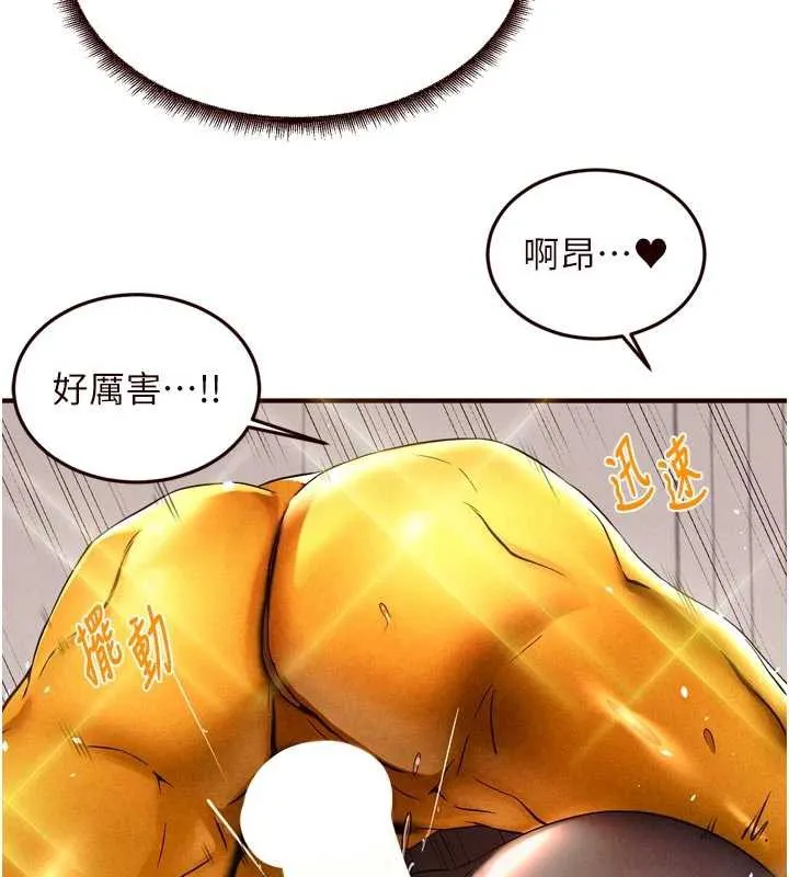 熟女自助餐-第60話-每天換菜色都吃不膩♥ - 图片 70