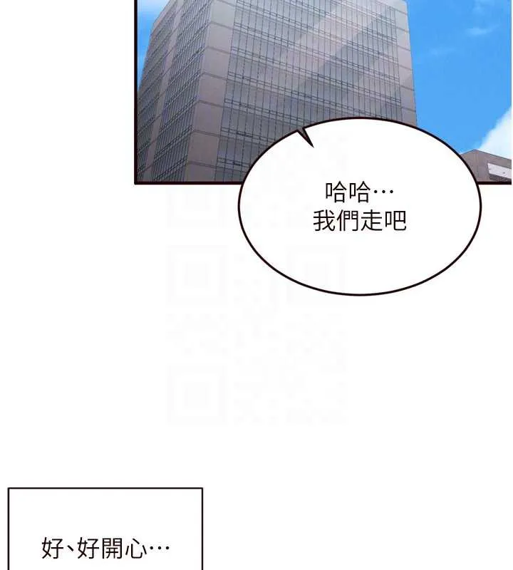 熟女自助餐-第60話-每天換菜色都吃不膩♥ - 图片 89